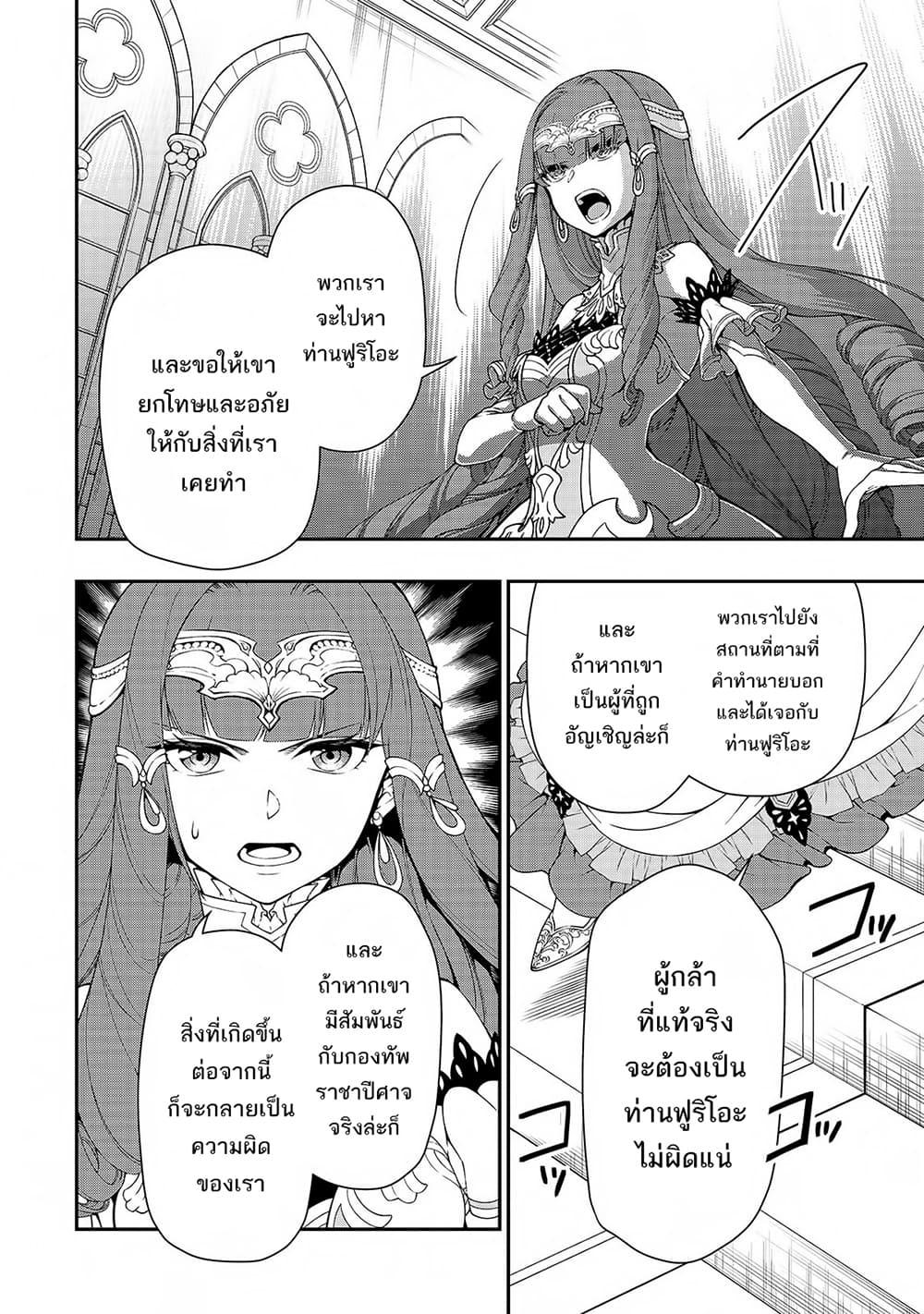 Manga-lc-com อ่านมังงะ อ่านการ์ตูน ออนไลน์ ฟรี Chillin Different World Life of the Ex-Brave Canditate was Cheat from Lv2 ตอนที่ 1 2 3 4 5 6 7 8 9 10 11 12 13 14 ฟรี ไม่มีโฆษณา Manga-lc - อ่าน มังงะ อ่าน การ์ตูน ออนไลน์ อ่านมังงะ ฟรี