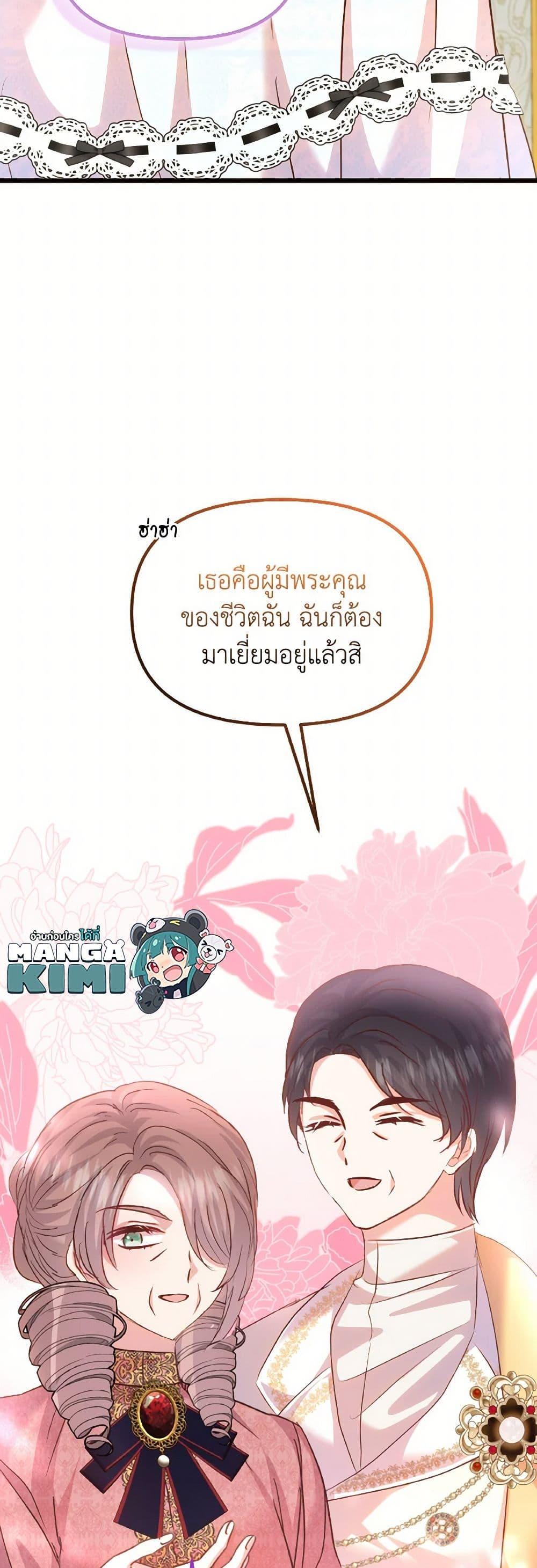 Manga-lc-com อ่านมังงะ อ่านการ์ตูน ออนไลน์ ฟรี I Didn’t Save You To Get Proposed To ตอนที่ 1 2 3 4 5 6 7 8 9 10 11 12 13 14 ฟรี ไม่มีโฆษณา Manga-lc - อ่าน มังงะ อ่าน การ์ตูน ออนไลน์ อ่านมังงะ ฟรี