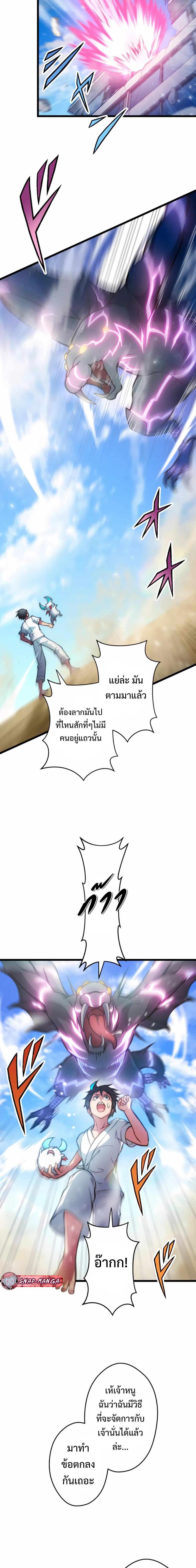 Manga-lc-com อ่านมังงะ อ่านการ์ตูน ออนไลน์ ฟรี From Earth’s Weakest to the Universe’s Strongest ตอนที่ 1 2 3 4 5 6 7 8 9 10 11 12 13 14 ฟรี ไม่มีโฆษณา Manga-lc - อ่าน มังงะ อ่าน การ์ตูน ออนไลน์ อ่านมังงะ ฟรี