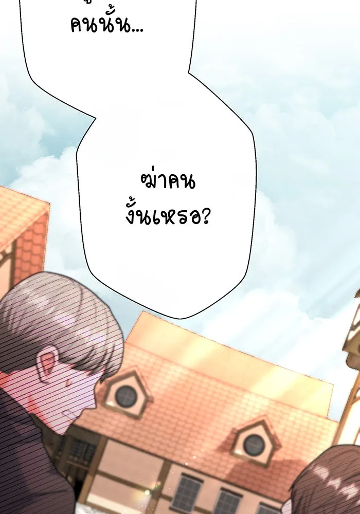 นางร้ายที่ไหนจะมีคุณธรรม ตอนที่ 88 รูปที่ 56