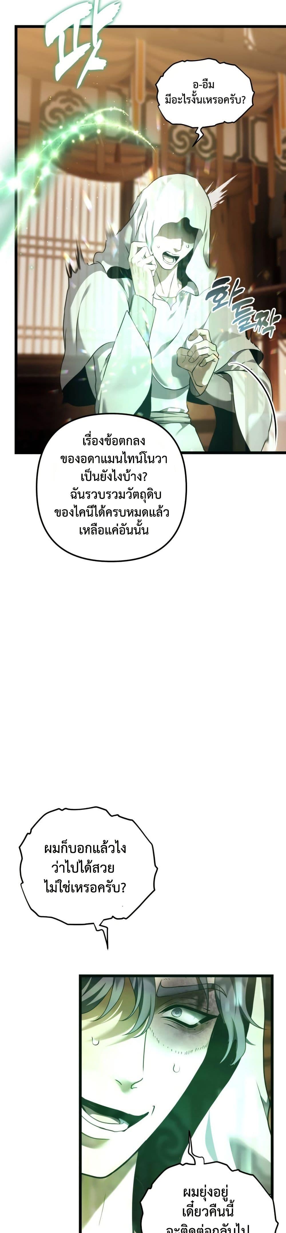 Manga-lc-com อ่านมังงะ อ่านการ์ตูน ออนไลน์ ฟรี Ranker Who Lives A Second Time ตอนที่ 1 2 3 4 5 6 7 8 9 10 11 12 13 14 ฟรี ไม่มีโฆษณา Manga-lc - อ่าน มังงะ อ่าน การ์ตูน ออนไลน์ อ่านมังงะ ฟรี