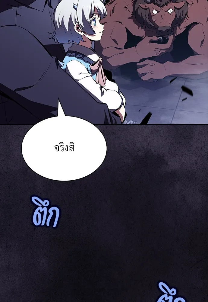 ครัวผู้กล้าท้าให้ชิม ตอนที่ 18 รูปที่ 64