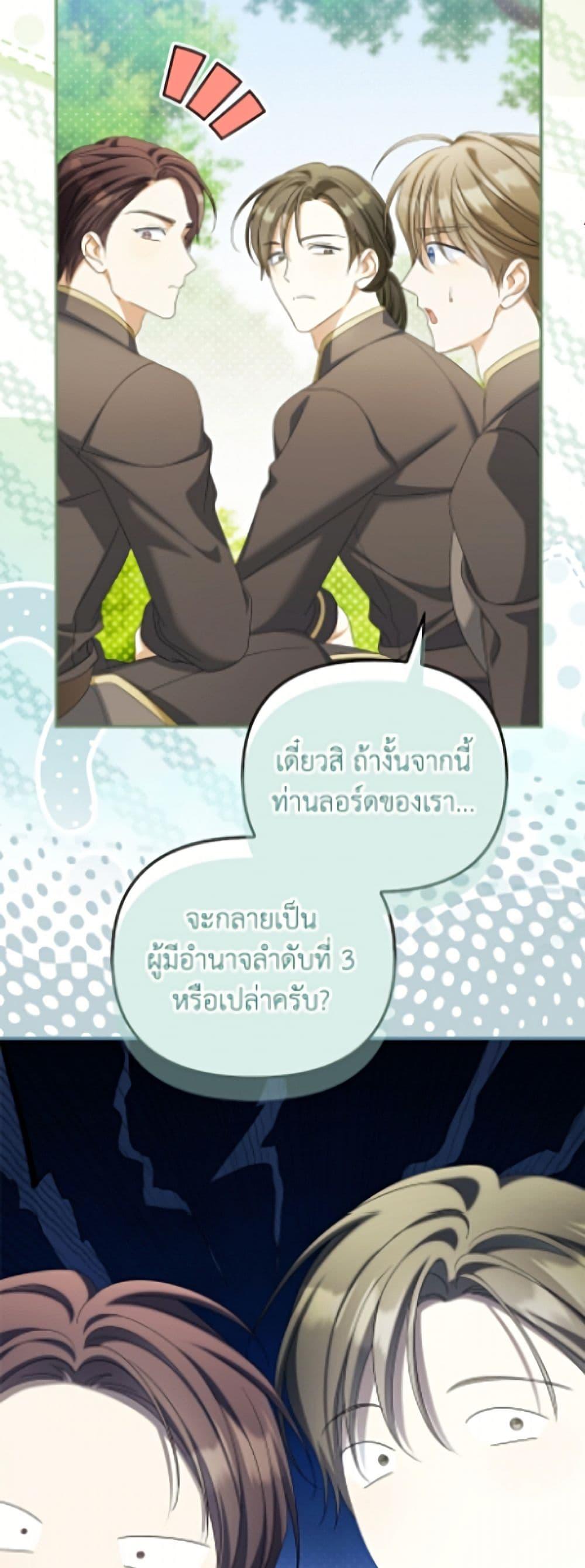 Manga-lc-com อ่านมังงะ อ่านการ์ตูน ออนไลน์ ฟรี Why Are You Obsessed With Your Fake Wife ตอนที่ 1 2 3 4 5 6 7 8 9 10 11 12 13 14 ฟรี ไม่มีโฆษณา Manga-lc - อ่าน มังงะ อ่าน การ์ตูน ออนไลน์ อ่านมังงะ ฟรี