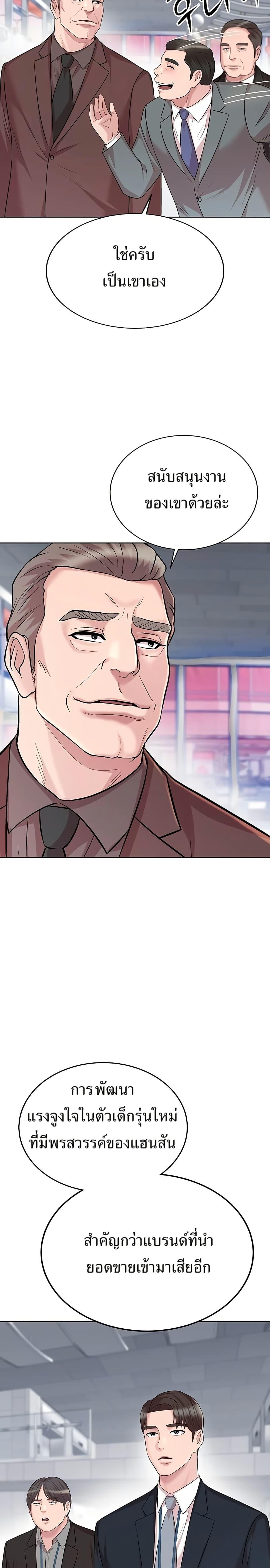 Manga-lc-com อ่านมังงะ อ่านการ์ตูน ออนไลน์ ฟรี Lotto 1st Place Winner Goes to Work Too ตอนที่ 1 2 3 4 5 6 7 8 9 10 11 12 13 14 ฟรี ไม่มีโฆษณา Manga-lc - อ่าน มังงะ อ่าน การ์ตูน ออนไลน์ อ่านมังงะ ฟรี