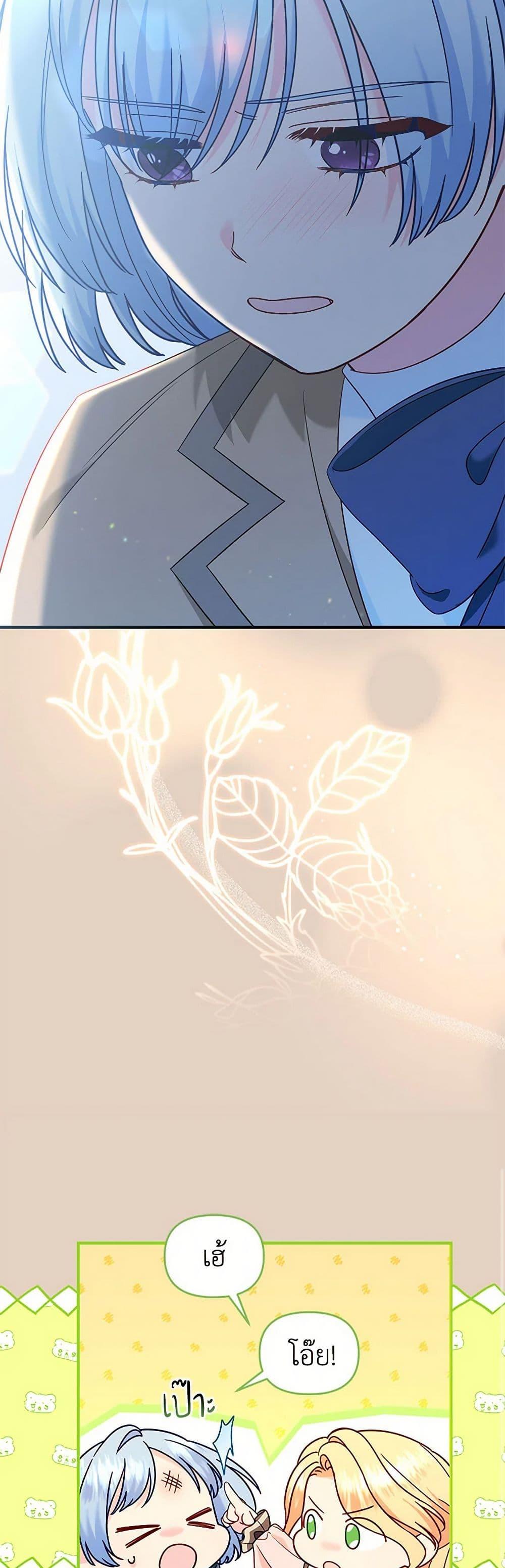 Manga-lc-com อ่านมังงะ อ่านการ์ตูน ออนไลน์ ฟรี I Stole the Child of My War-Mad Husband ตอนที่ 1 2 3 4 5 6 7 8 9 10 11 12 13 14 ฟรี ไม่มีโฆษณา Manga-lc - อ่าน มังงะ อ่าน การ์ตูน ออนไลน์ อ่านมังงะ ฟรี