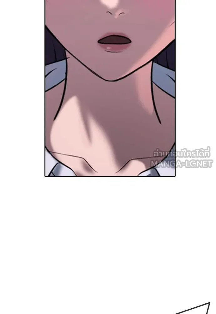 คูเซรา ตอนที่ 41 รูปที่ 276