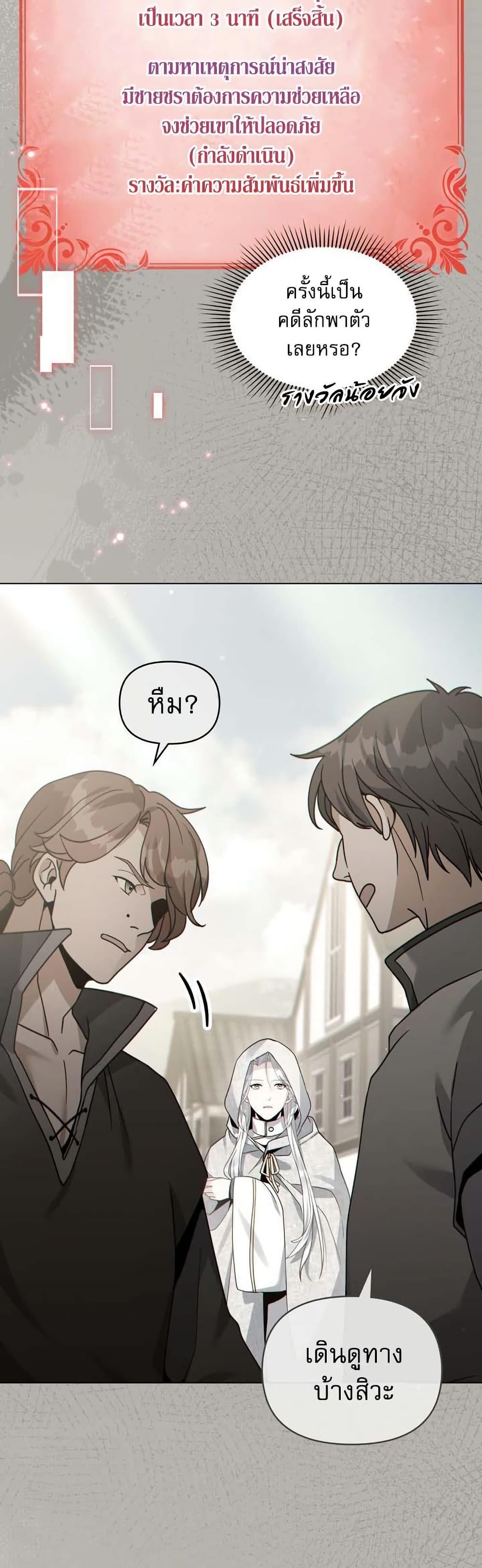 Manga-lc-com อ่านมังงะ อ่านการ์ตูน ออนไลน์ ฟรี I Can See Your Stats! ตอนที่ 1 2 3 4 5 6 7 8 9 10 11 12 13 14 ฟรี ไม่มีโฆษณา Manga-lc - อ่าน มังงะ อ่าน การ์ตูน ออนไลน์ อ่านมังงะ ฟรี