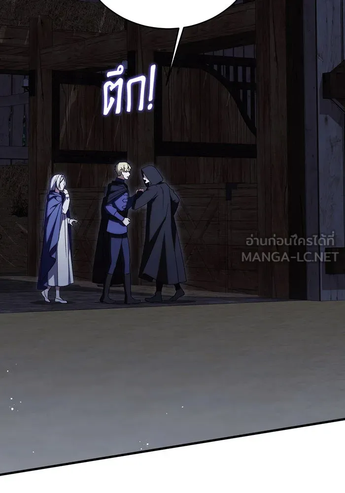 แกล้งตายให้หายแค้น ตอนที่ 24 รูปที่ 6