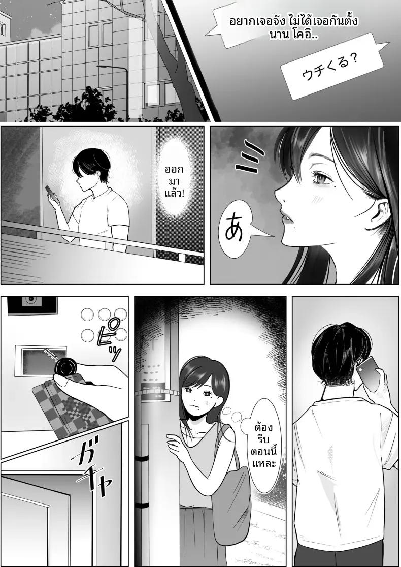 Doujin-Lc- อ่าน โดจิน มังฮวา เกาหลี ญี่ปุ่น จีน แปลไทย เเฟนสาวผมเป็นมาโซที่ชอบการนอกใจ ตอนที่ 1 2 3 4 5 6 7 8 9 10 11 12 13 14 ฟรี ไม่มีโฆษณา อ่าน โดจิน Manhwa เกาหลี ญี่ปุ่น จีน เรามีครบ คัดมาให้เน้นๆ โดจิน 18+ รับประกันความฟินโดย  Doujin Lc