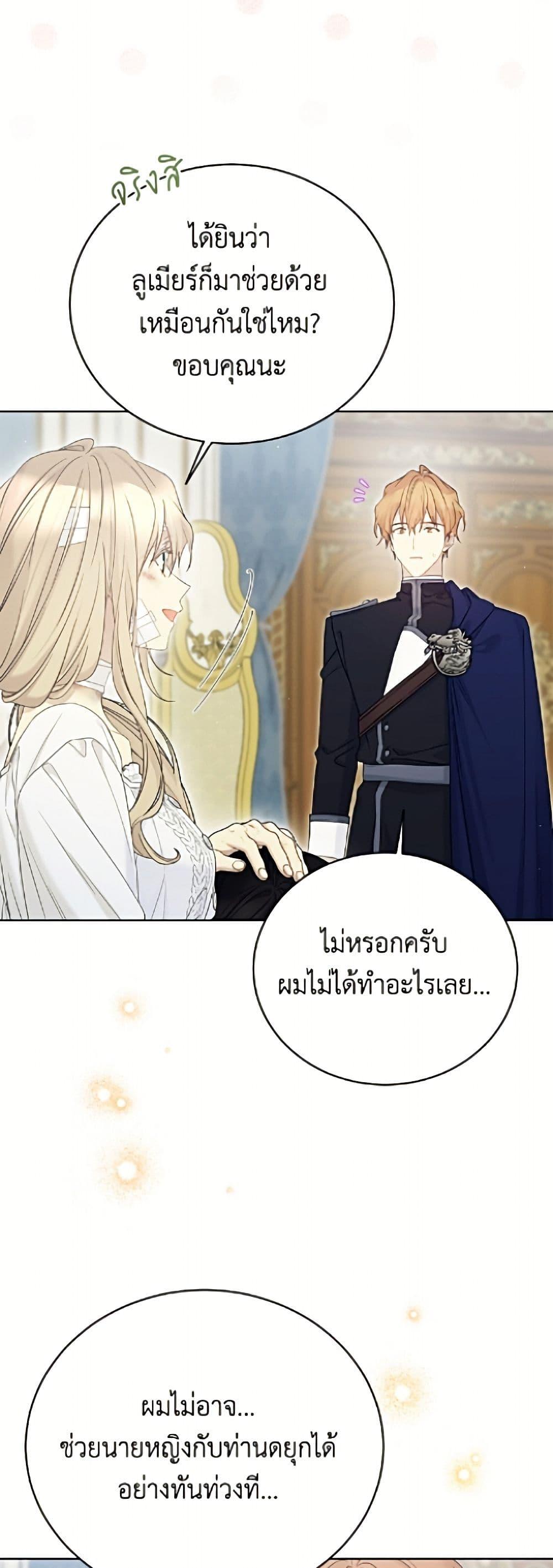 Manga-lc-com อ่านมังงะ อ่านการ์ตูน ออนไลน์ ฟรี The Viridescent Crown ตอนที่ 1 2 3 4 5 6 7 8 9 10 11 12 13 14 ฟรี ไม่มีโฆษณา Manga-lc - อ่าน มังงะ อ่าน การ์ตูน ออนไลน์ อ่านมังงะ ฟรี