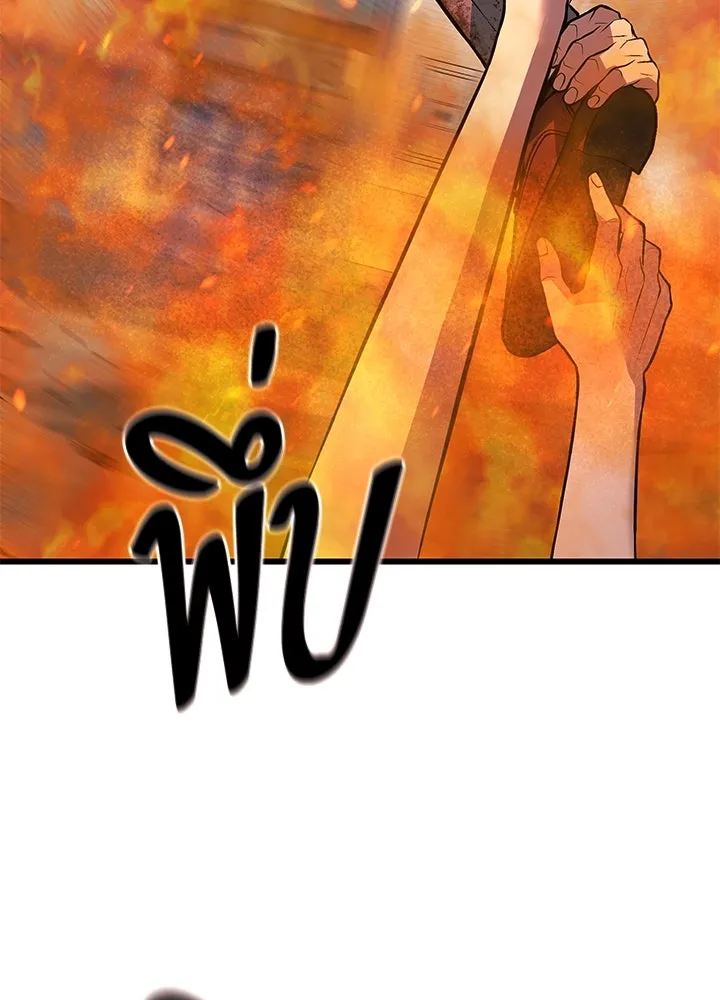 ราชาลานประลอง ตอนที่ 66 รูปที่ 49