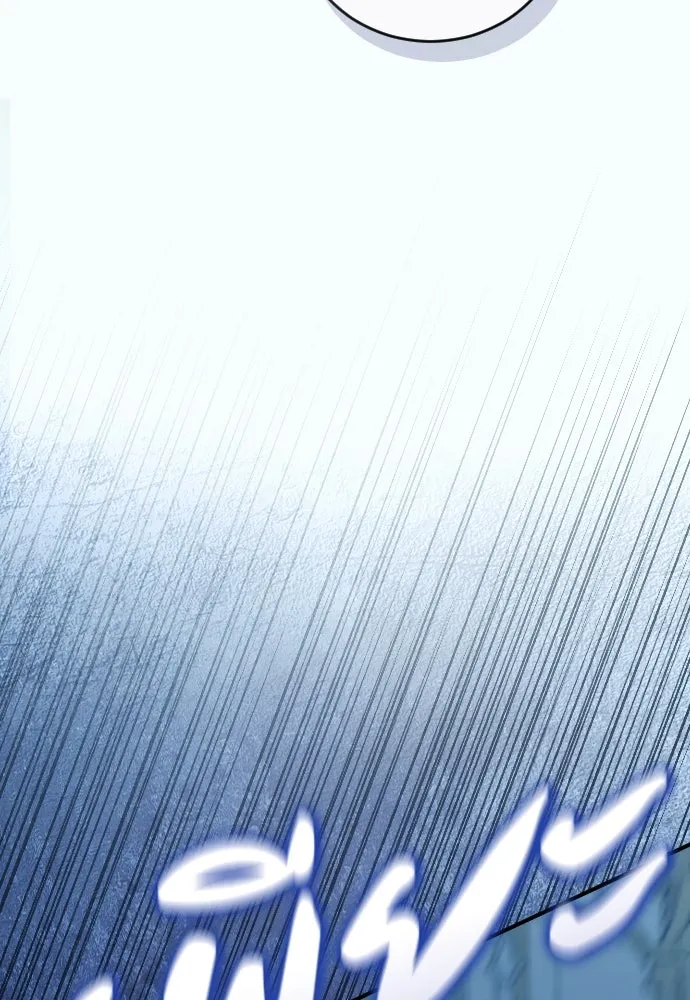 หมาป่าคู่เคียงบัลลังก์ ตอนที่ 47 รูปที่ 65