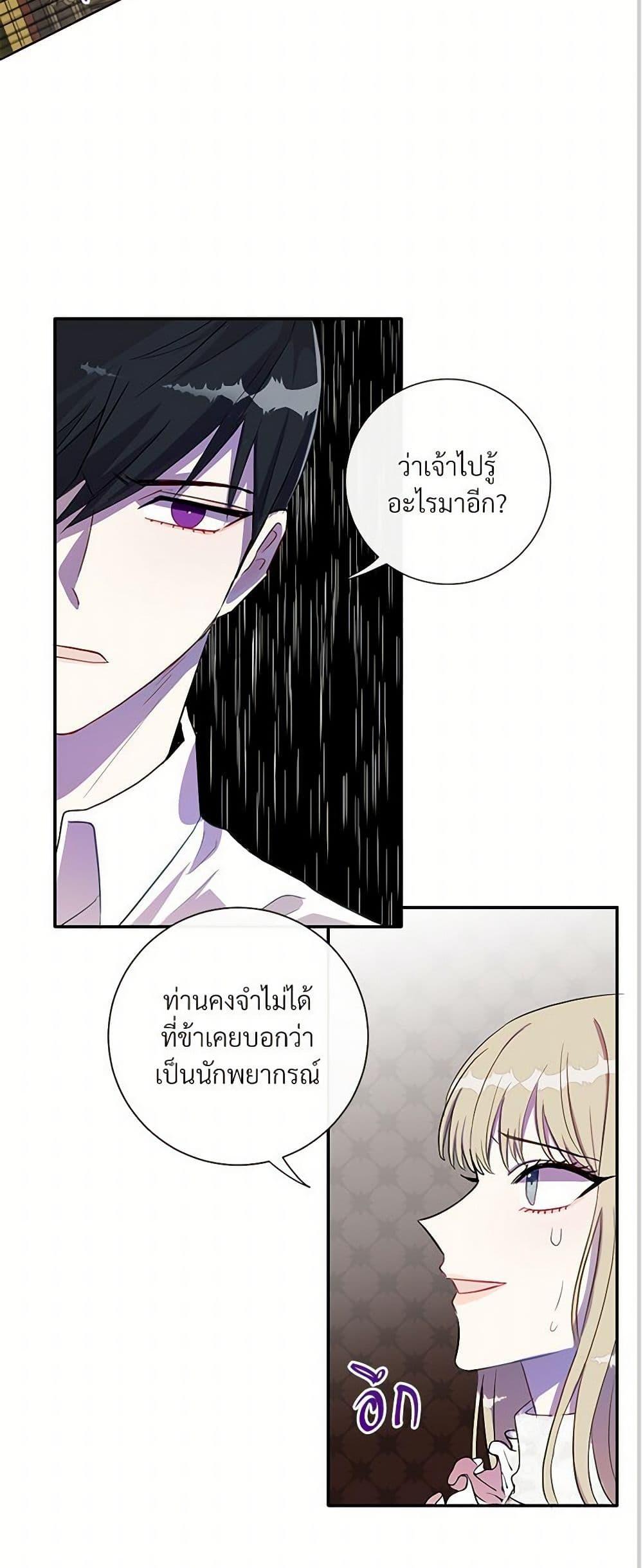 Manga-lc-com อ่านมังงะ อ่านการ์ตูน ออนไลน์ ฟรี Please Don’t Eat Me! ตอนที่ 1 2 3 4 5 6 7 8 9 10 11 12 13 14 ฟรี ไม่มีโฆษณา Manga-lc - อ่าน มังงะ อ่าน การ์ตูน ออนไลน์ อ่านมังงะ ฟรี