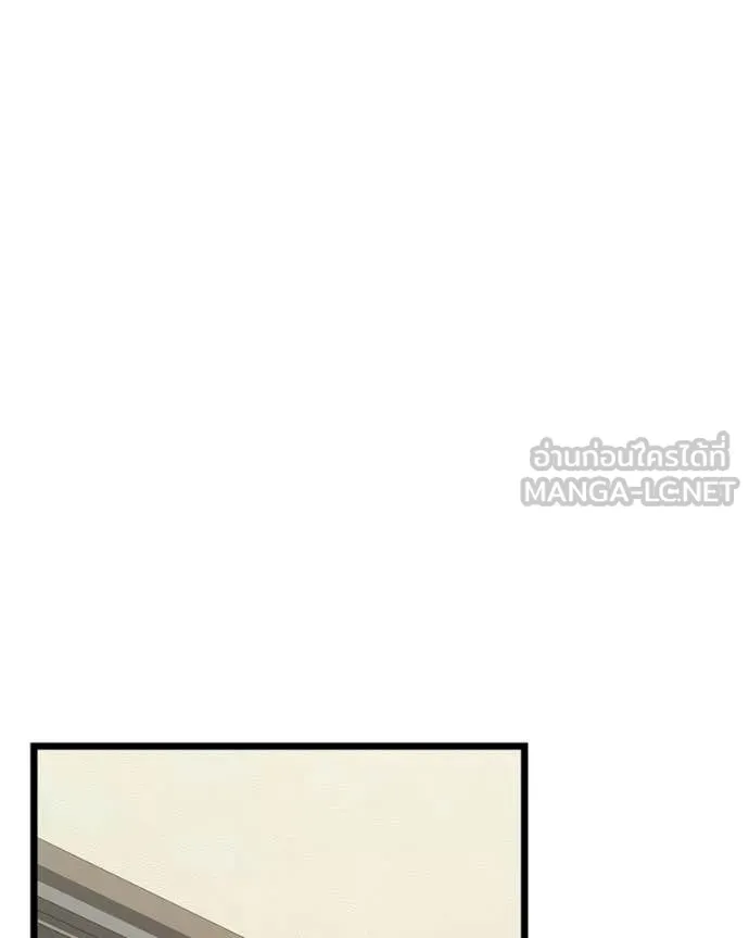 โทษที พื้นที่นี้ ตอนที่ 63 รูปที่ 138