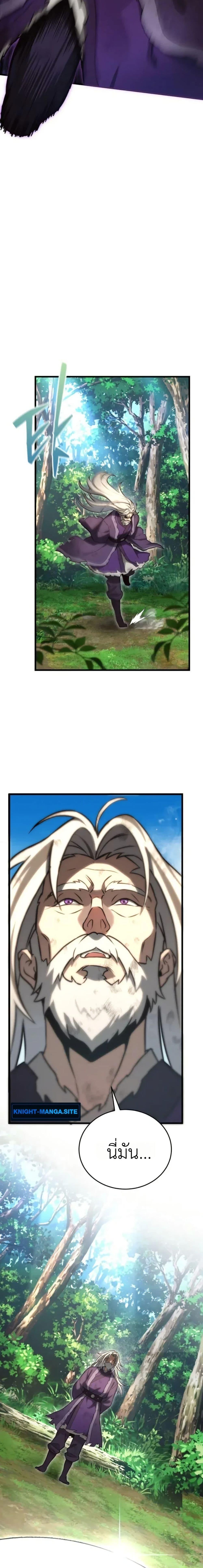 Manga-lc-com อ่านมังงะ อ่านการ์ตูน ออนไลน์ ฟรี The Heavenly Demons Otherworld Livestream ตอนที่ 1 2 3 4 5 6 7 8 9 10 11 12 13 14 ฟรี ไม่มีโฆษณา Manga-lc - อ่าน มังงะ อ่าน การ์ตูน ออนไลน์ อ่านมังงะ ฟรี