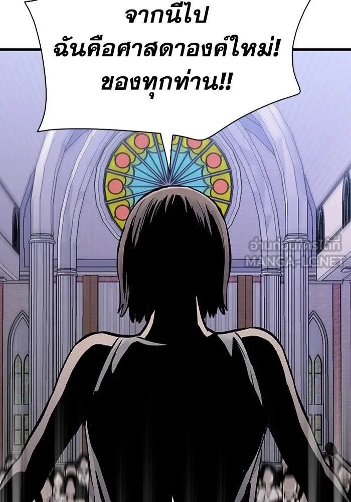 มีนา เกิดมาล่า ตอนที่ 81 รูปที่ 57