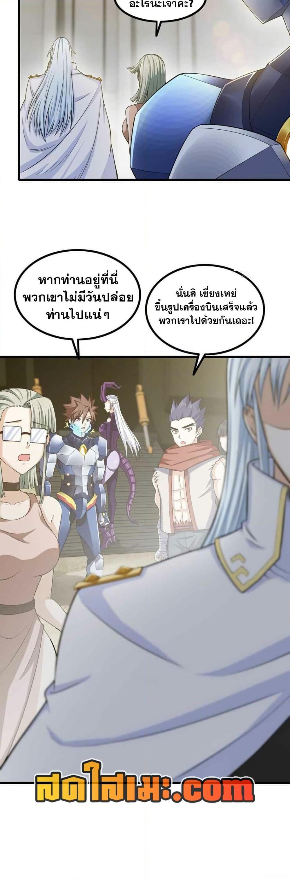 Manga-lc-com อ่านมังงะ อ่านการ์ตูน ออนไลน์ ฟรี My Wife is a Demon Queen ตอนที่ 1 2 3 4 5 6 7 8 9 10 11 12 13 14 ฟรี ไม่มีโฆษณา Manga-lc - อ่าน มังงะ อ่าน การ์ตูน ออนไลน์ อ่านมังงะ ฟรี