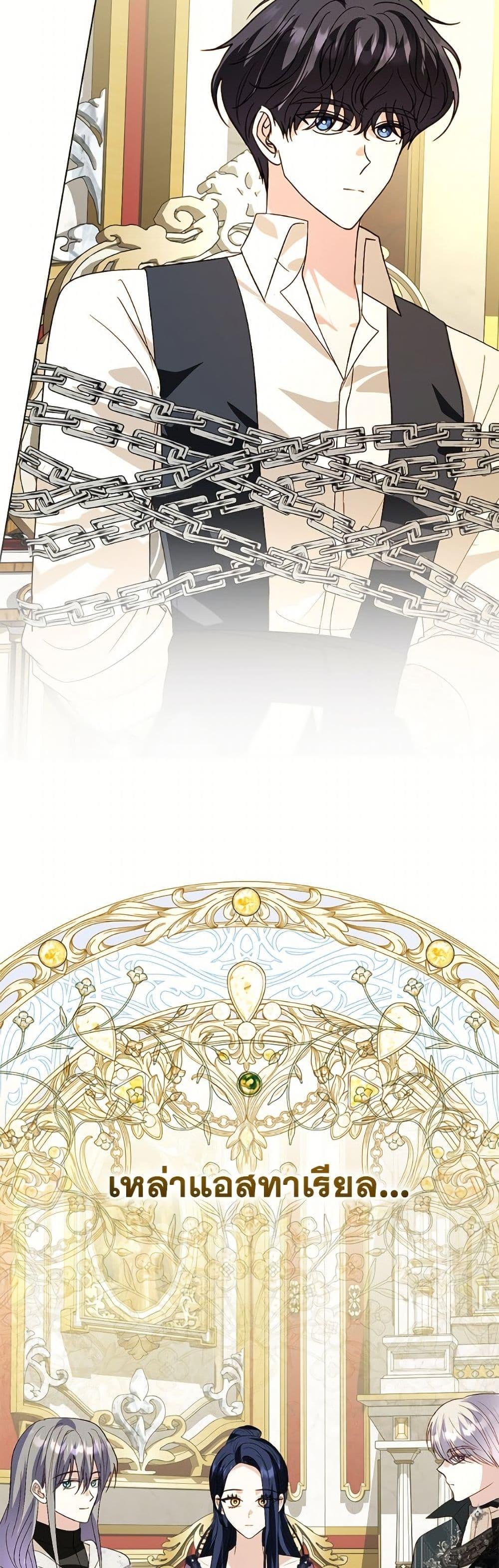 Manga-lc-com อ่านมังงะ อ่านการ์ตูน ออนไลน์ ฟรี My Father, the Possessive Demi-God ตอนที่ 1 2 3 4 5 6 7 8 9 10 11 12 13 14 ฟรี ไม่มีโฆษณา Manga-lc - อ่าน มังงะ อ่าน การ์ตูน ออนไลน์ อ่านมังงะ ฟรี