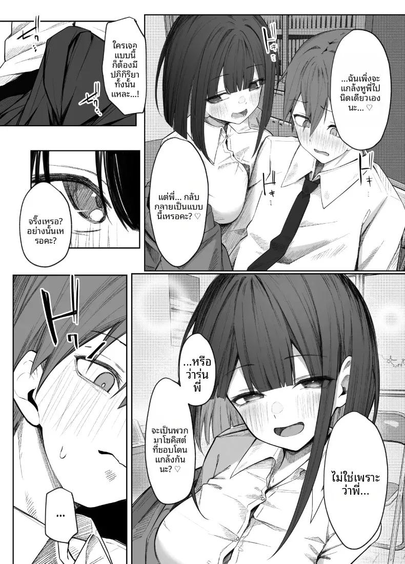 Doujin-Lc- อ่าน โดจิน มังฮวา เกาหลี ญี่ปุ่น จีน แปลไทย ขัดขืนการกลั่นแกล้งสายมาโซแสนหวานของคุณซาโต้ไม่ได้เลย! ตอนที่ 1 2 3 4 5 6 7 8 9 10 11 12 13 14 ฟรี ไม่มีโฆษณา อ่าน โดจิน Manhwa เกาหลี ญี่ปุ่น จีน เรามีครบ คัดมาให้เน้นๆ โดจิน 18+ รับประกันความฟินโดย  Doujin Lc