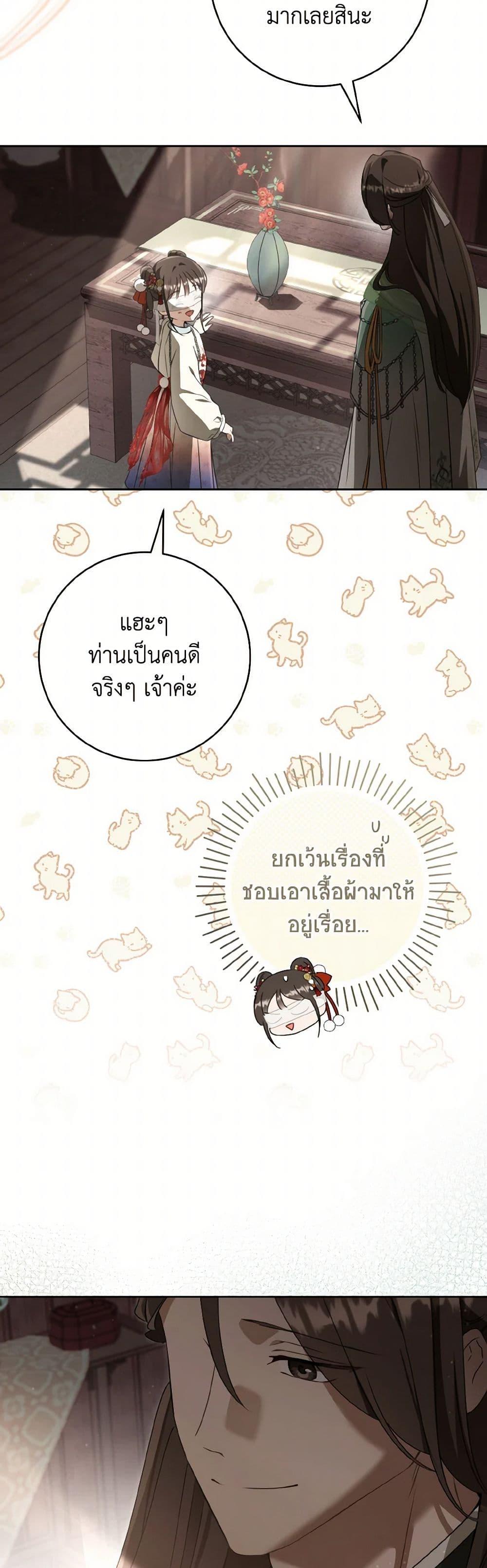 Manga-lc-com อ่านมังงะ อ่านการ์ตูน ออนไลน์ ฟรี I Became the Despised Granddaughter of the Powerful Martial Arts Family ตอนที่ 1 2 3 4 5 6 7 8 9 10 11 12 13 14 ฟรี ไม่มีโฆษณา Manga-lc - อ่าน มังงะ อ่าน การ์ตูน ออนไลน์ อ่านมังงะ ฟรี