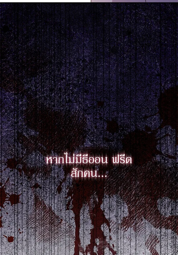 เกิดใหม่คราวนี้ ขอเป็นคนดีดูสักครั้ง ตอนที่ 64 รูปที่ 106