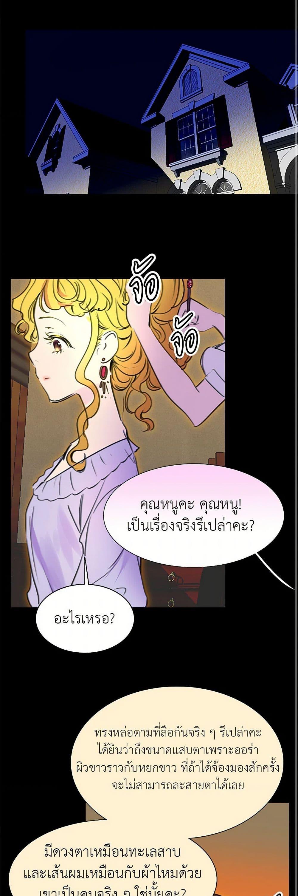 Manga-lc-com อ่านมังงะ อ่านการ์ตูน ออนไลน์ ฟรี Miss Not-So Sidekick ตอนที่ 1 2 3 4 5 6 7 8 9 10 11 12 13 14 ฟรี ไม่มีโฆษณา Manga-lc - อ่าน มังงะ อ่าน การ์ตูน ออนไลน์ อ่านมังงะ ฟรี