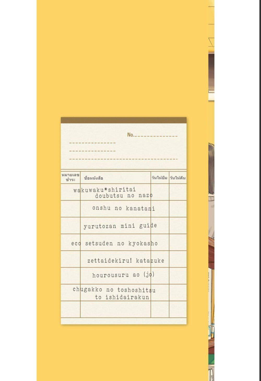 Manga-lc-com อ่านมังงะ อ่านการ์ตูน ออนไลน์ ฟรี Zeikin de Katta Hon ตอนที่ 1 2 3 4 5 6 7 8 9 10 11 12 13 14 ฟรี ไม่มีโฆษณา Manga-lc - อ่าน มังงะ อ่าน การ์ตูน ออนไลน์ อ่านมังงะ ฟรี