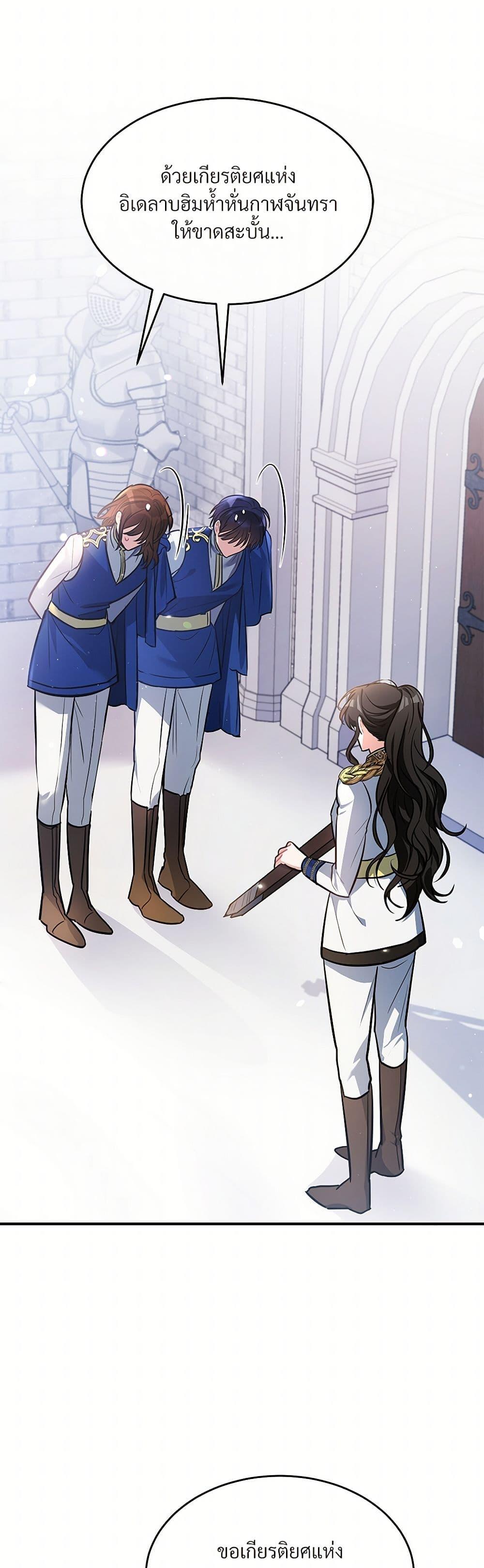 Manga-lc-com อ่านมังงะ อ่านการ์ตูน ออนไลน์ ฟรี The Night Without Shadows ตอนที่ 1 2 3 4 5 6 7 8 9 10 11 12 13 14 ฟรี ไม่มีโฆษณา Manga-lc - อ่าน มังงะ อ่าน การ์ตูน ออนไลน์ อ่านมังงะ ฟรี