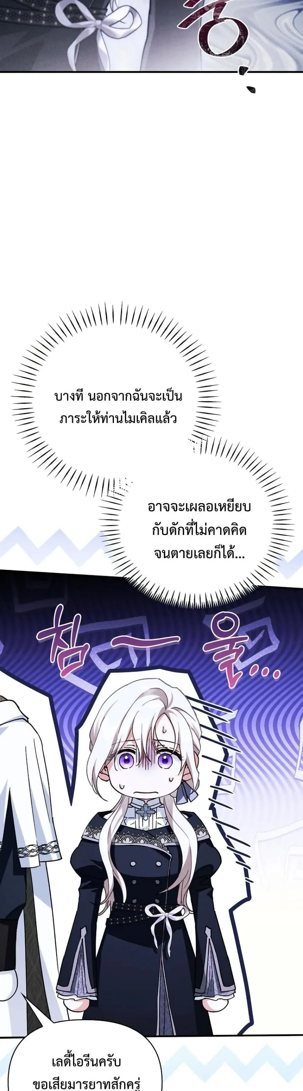Manga-lc-com อ่านมังงะ อ่านการ์ตูน ออนไลน์ ฟรี My Husband Was Clearly a Paladin ตอนที่ 1 2 3 4 5 6 7 8 9 10 11 12 13 14 ฟรี ไม่มีโฆษณา Manga-lc - อ่าน มังงะ อ่าน การ์ตูน ออนไลน์ อ่านมังงะ ฟรี
