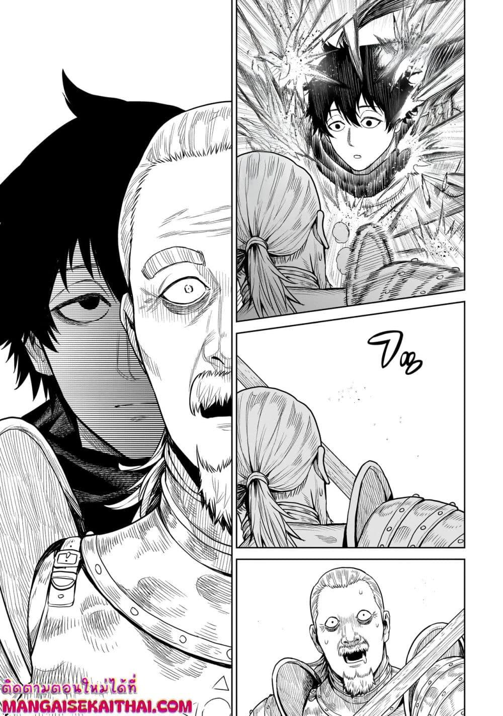 Manga-lc-com อ่านมังงะ อ่านการ์ตูน ออนไลน์ ฟรี Ninja no Kishi ตอนที่ 1 2 3 4 5 6 7 8 9 10 11 12 13 14 ฟรี ไม่มีโฆษณา Manga-lc - อ่าน มังงะ อ่าน การ์ตูน ออนไลน์ อ่านมังงะ ฟรี