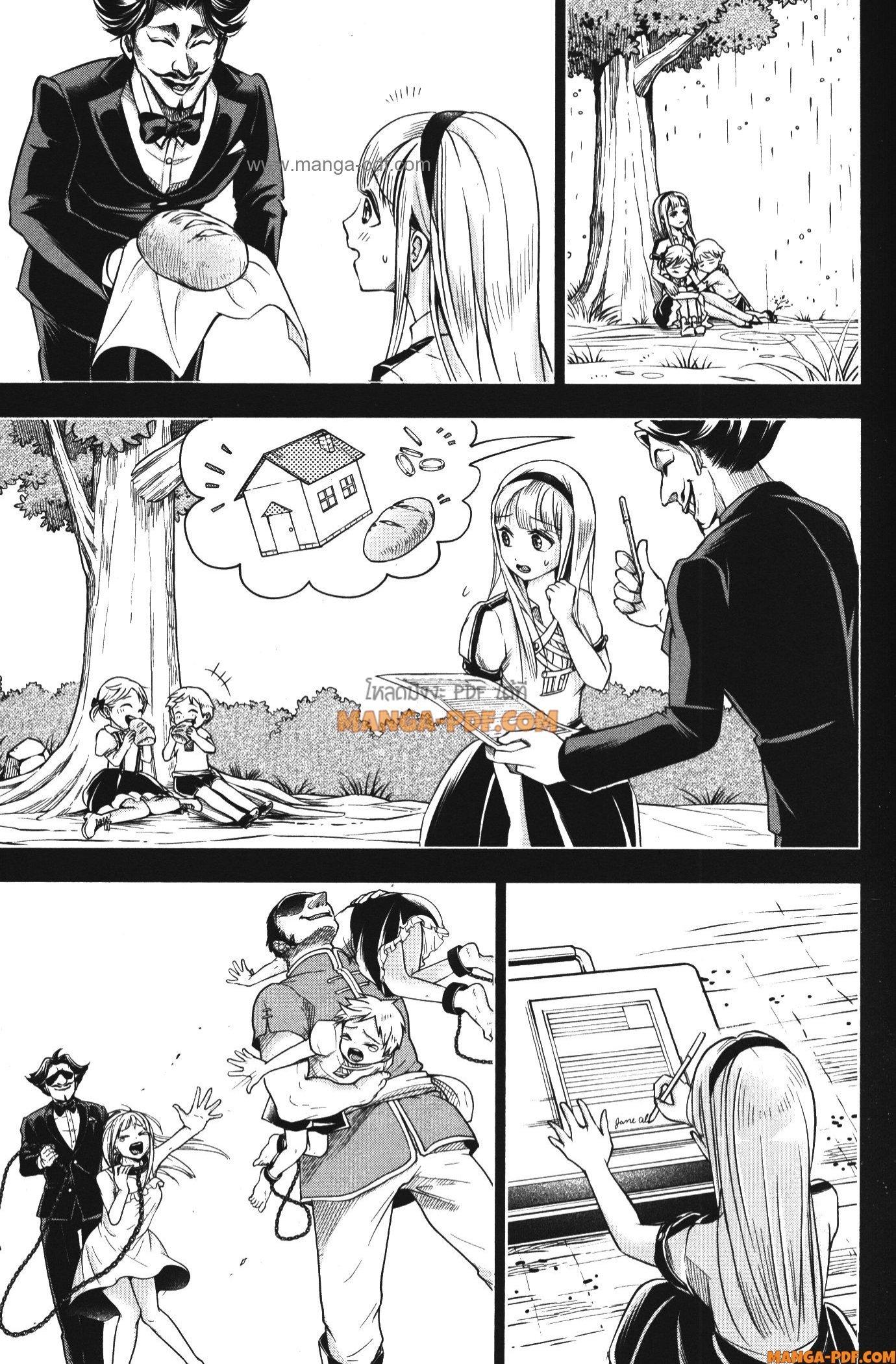 Manga-lc-com อ่านมังงะ อ่านการ์ตูน ออนไลน์ ฟรี Shitsugyou Kenja no Nariagari ตอนที่ 1 2 3 4 5 6 7 8 9 10 11 12 13 14 ฟรี ไม่มีโฆษณา Manga-lc - อ่าน มังงะ อ่าน การ์ตูน ออนไลน์ อ่านมังงะ ฟรี