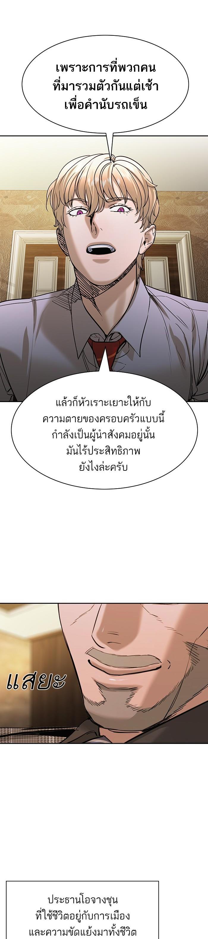 Manga-lc-com อ่านมังงะ อ่านการ์ตูน ออนไลน์ ฟรี The World Is Money and Power กลโกงโลกพนัน ตอนที่ 1 2 3 4 5 6 7 8 9 10 11 12 13 14 ฟรี ไม่มีโฆษณา Manga-lc - อ่าน มังงะ อ่าน การ์ตูน ออนไลน์ อ่านมังงะ ฟรี