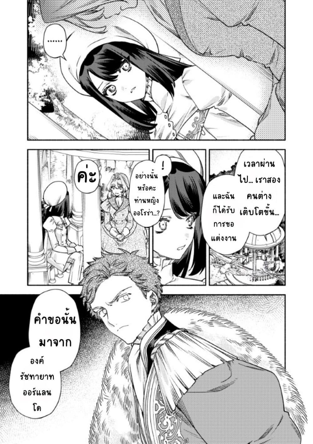 Manga-lc-com อ่านมังงะ อ่านการ์ตูน ออนไลน์ ฟรี Akuyaku Reijou no Oyome-sama ตอนที่ 1 2 3 4 5 6 7 8 9 10 11 12 13 14 ฟรี ไม่มีโฆษณา Manga-lc - อ่าน มังงะ อ่าน การ์ตูน ออนไลน์ อ่านมังงะ ฟรี
