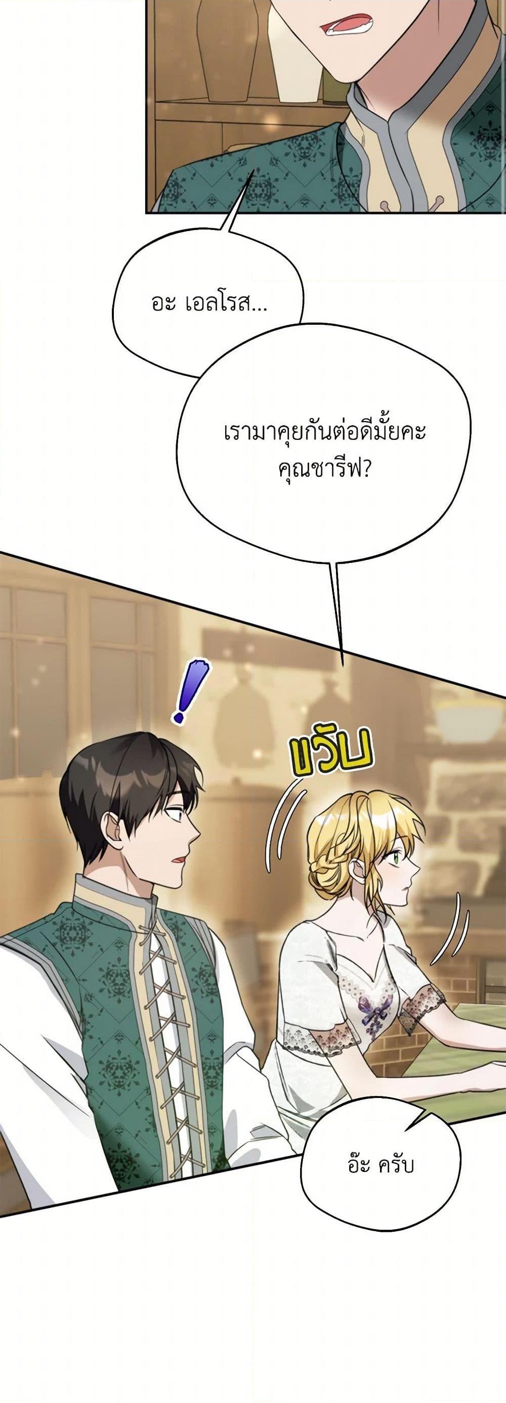 Manga-lc-com อ่านมังงะ อ่านการ์ตูน ออนไลน์ ฟรี Carefully Choosing a Husband ตอนที่ 1 2 3 4 5 6 7 8 9 10 11 12 13 14 ฟรี ไม่มีโฆษณา Manga-lc - อ่าน มังงะ อ่าน การ์ตูน ออนไลน์ อ่านมังงะ ฟรี
