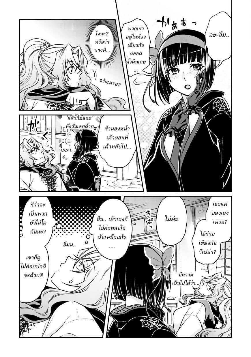 Manga-lc-com อ่านมังงะ อ่านการ์ตูน ออนไลน์ ฟรี Tsuki ga Michibiku Isekai Douchuu ตอนที่ 1 2 3 4 5 6 7 8 9 10 11 12 13 14 ฟรี ไม่มีโฆษณา Manga-lc - อ่าน มังงะ อ่าน การ์ตูน ออนไลน์ อ่านมังงะ ฟรี