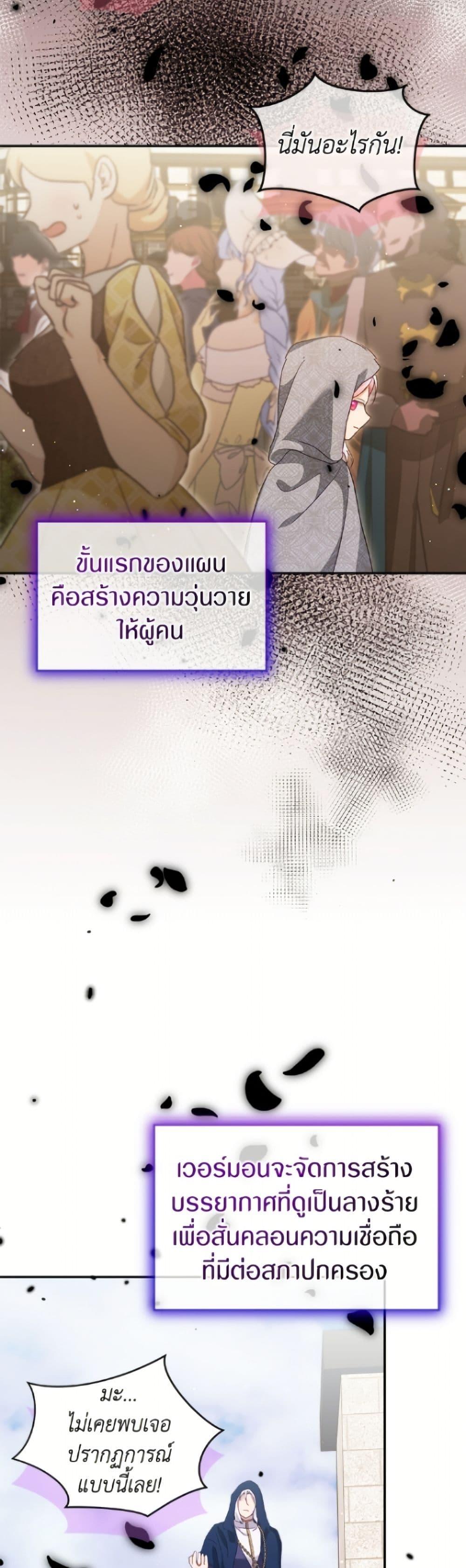 Manga-lc-com อ่านมังงะ อ่านการ์ตูน ออนไลน์ ฟรี I Was Reincarnated as a Baby Fox God ตอนที่ 1 2 3 4 5 6 7 8 9 10 11 12 13 14 ฟรี ไม่มีโฆษณา Manga-lc - อ่าน มังงะ อ่าน การ์ตูน ออนไลน์ อ่านมังงะ ฟรี