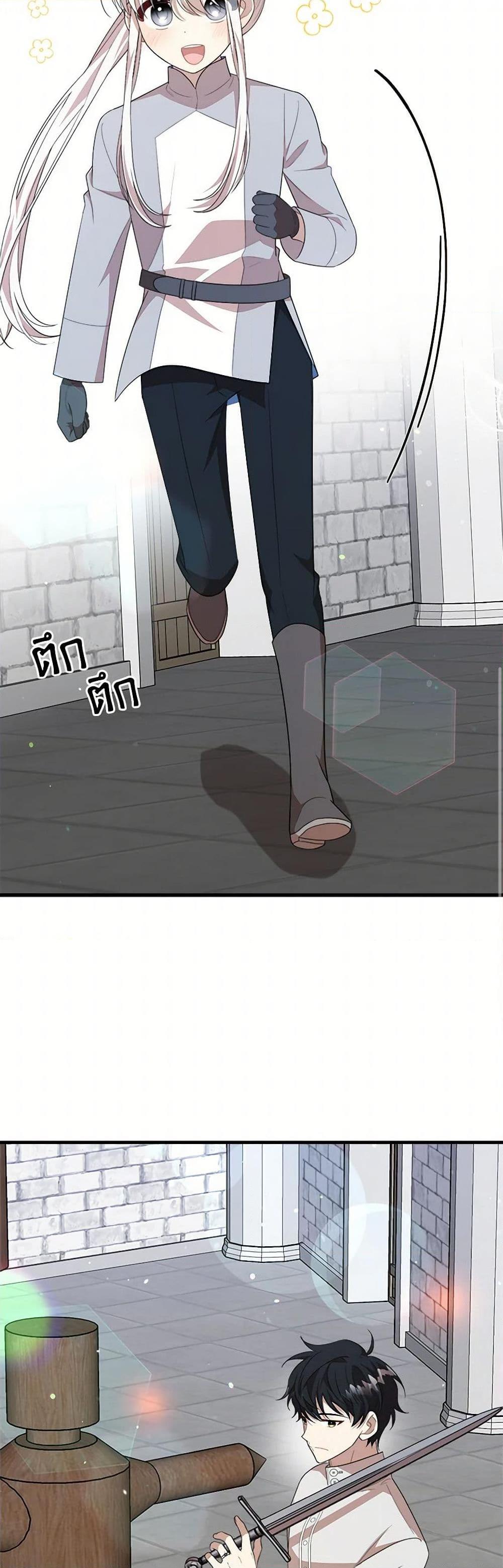 Manga-lc-com อ่านมังงะ อ่านการ์ตูน ออนไลน์ ฟรี Four Dangerous Brothers to My Rescue ตอนที่ 1 2 3 4 5 6 7 8 9 10 11 12 13 14 ฟรี ไม่มีโฆษณา Manga-lc - อ่าน มังงะ อ่าน การ์ตูน ออนไลน์ อ่านมังงะ ฟรี