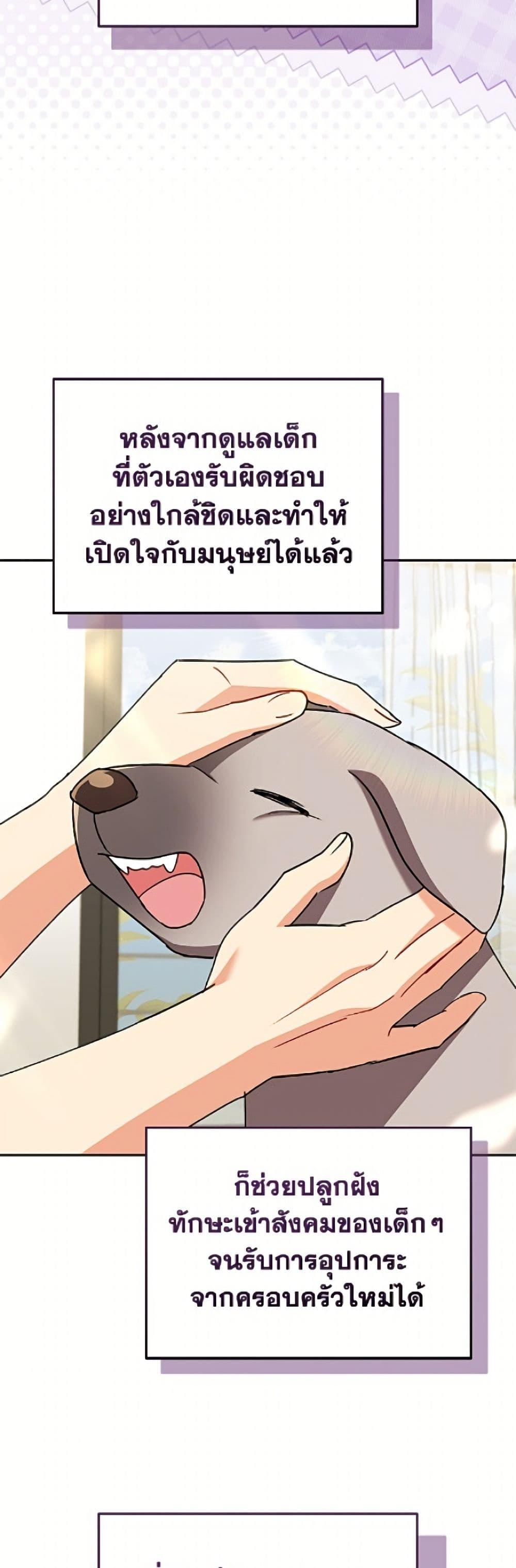Manga-lc-com อ่านมังงะ อ่านการ์ตูน ออนไลน์ ฟรี Hello! Veterinarian! ตอนที่ 1 2 3 4 5 6 7 8 9 10 11 12 13 14 ฟรี ไม่มีโฆษณา Manga-lc - อ่าน มังงะ อ่าน การ์ตูน ออนไลน์ อ่านมังงะ ฟรี