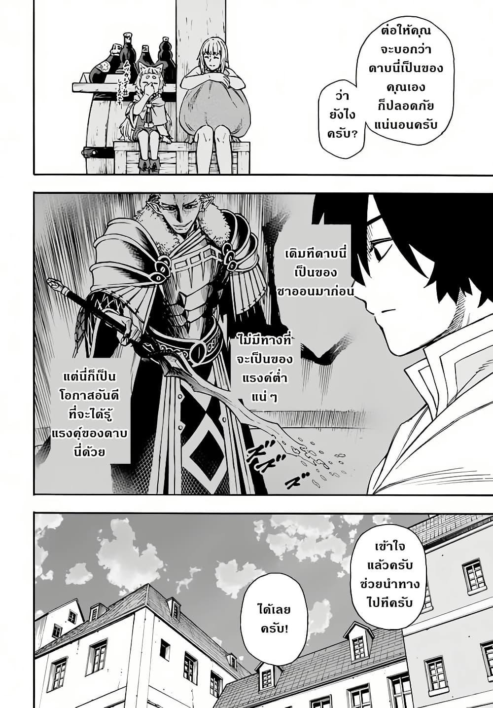 Manga-lc-com อ่านมังงะ อ่านการ์ตูน ออนไลน์ ฟรี Nito no Taidana Isekai Shoukougun Saijaku Shoku “Healer” nano ni Saikyou wa Cheat desu ka ตอนที่ 1 2 3 4 5 6 7 8 9 10 11 12 13 14 ฟรี ไม่มีโฆษณา Manga-lc - อ่าน มังงะ อ่าน การ์ตูน ออนไลน์ อ่านมังงะ ฟรี