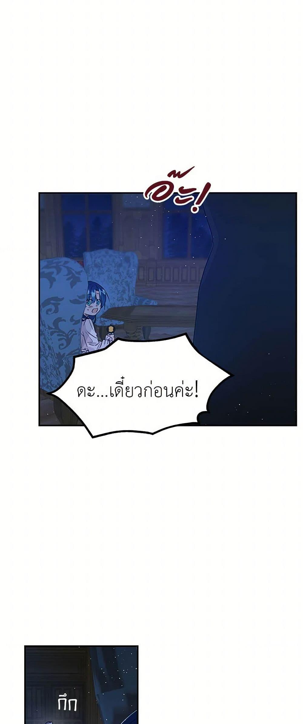 Manga-lc-com อ่านมังงะ อ่านการ์ตูน ออนไลน์ ฟรี Daughter of the Archmage ตอนที่ 1 2 3 4 5 6 7 8 9 10 11 12 13 14 ฟรี ไม่มีโฆษณา Manga-lc - อ่าน มังงะ อ่าน การ์ตูน ออนไลน์ อ่านมังงะ ฟรี