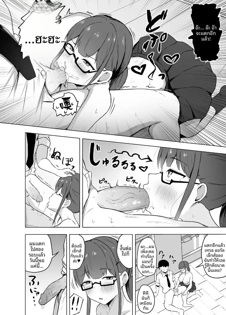 Doujin-Lc- อ่าน โดจิน มังฮวา เกาหลี ญี่ปุ่น จีน แปลไทย เรื่องราวที่ถูกสาวน้อยคนรักการอ่านอึ๋มกิน ตอนที่ 1 2 3 4 5 6 7 8 9 10 11 12 13 14 ฟรี ไม่มีโฆษณา อ่าน โดจิน Manhwa เกาหลี ญี่ปุ่น จีน เรามีครบ คัดมาให้เน้นๆ โดจิน 18+ รับประกันความฟินโดย  Doujin Lc