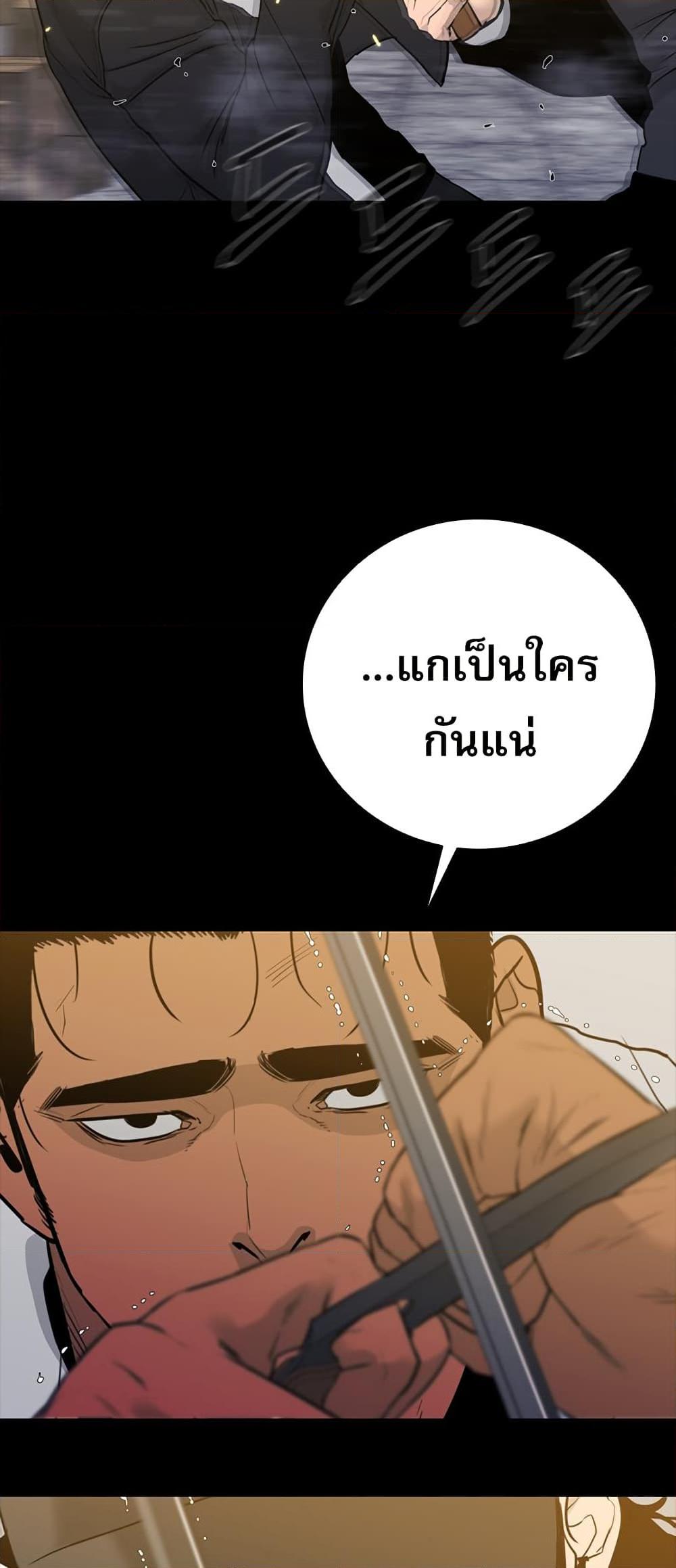 Manga-lc-com อ่านมังงะ อ่านการ์ตูน ออนไลน์ ฟรี VS ตอนที่ 1 2 3 4 5 6 7 8 9 10 11 12 13 14 ฟรี ไม่มีโฆษณา Manga-lc - อ่าน มังงะ อ่าน การ์ตูน ออนไลน์ อ่านมังงะ ฟรี