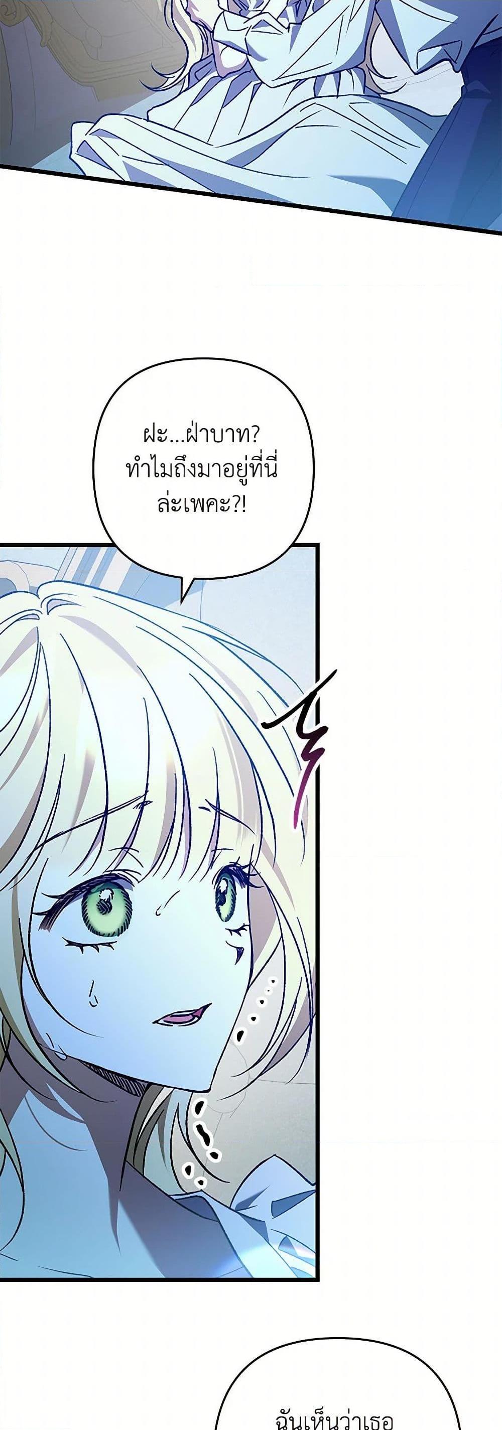 Manga-lc-com อ่านมังงะ อ่านการ์ตูน ออนไลน์ ฟรี The Male Lead Proposed to Me ตอนที่ 1 2 3 4 5 6 7 8 9 10 11 12 13 14 ฟรี ไม่มีโฆษณา Manga-lc - อ่าน มังงะ อ่าน การ์ตูน ออนไลน์ อ่านมังงะ ฟรี