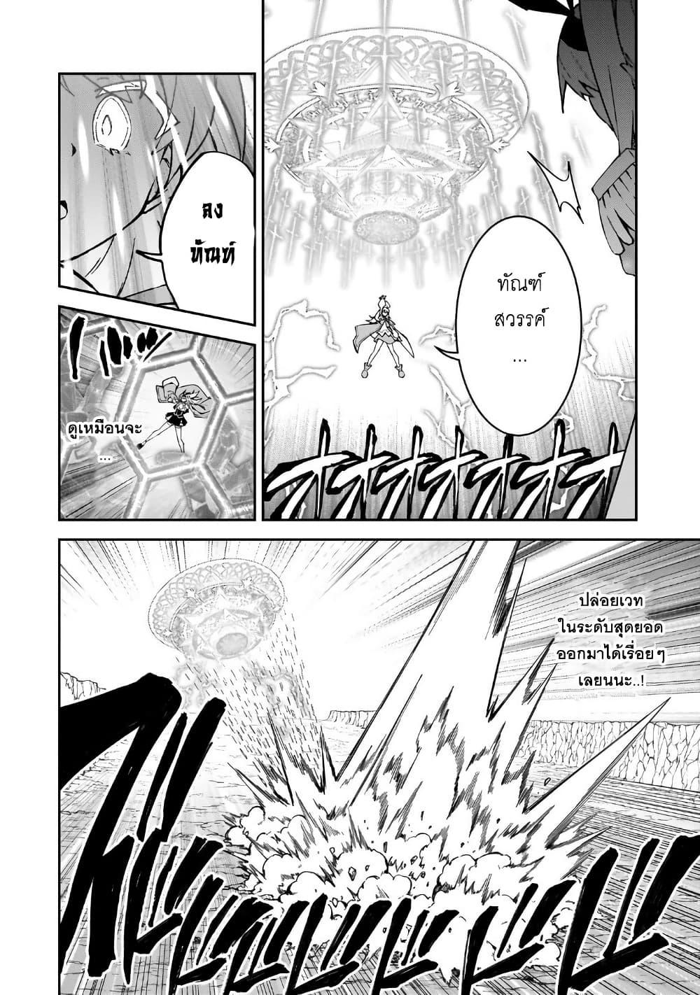 Manga-lc-com อ่านมังงะ อ่านการ์ตูน ออนไลน์ ฟรี S Rank Boukensha de aru Ore no Musume-tachi wa Juudo no Father Con deshita ตอนที่ 1 2 3 4 5 6 7 8 9 10 11 12 13 14 ฟรี ไม่มีโฆษณา Manga-lc - อ่าน มังงะ อ่าน การ์ตูน ออนไลน์ อ่านมังงะ ฟรี