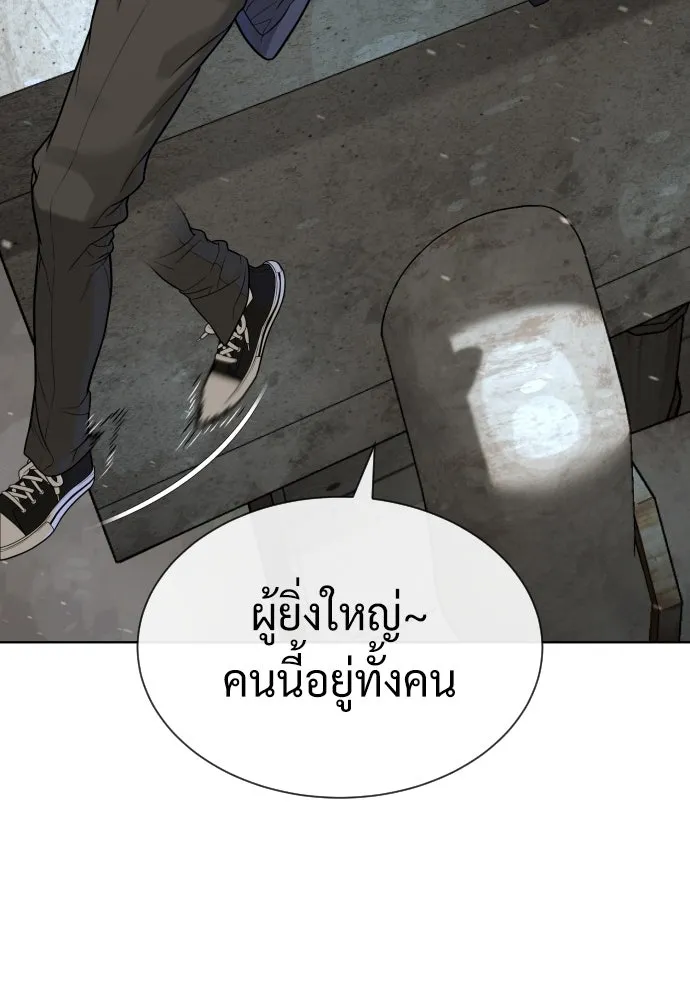 นักฆ่าย้อนวัย ตอนที่ 95 รูปที่ 145