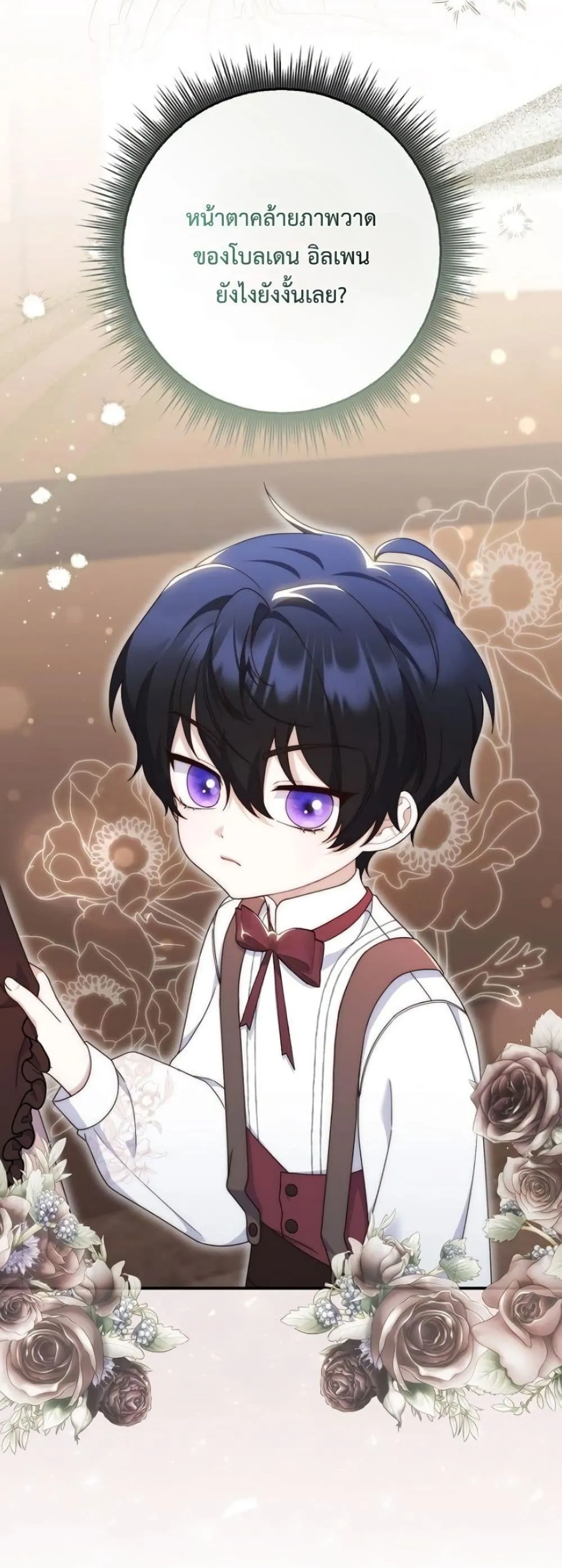 Manga-lc-com อ่านมังงะ อ่านการ์ตูน ออนไลน์ ฟรี The Emperor’s Marriage Scam ตอนที่ 1 2 3 4 5 6 7 8 9 10 11 12 13 14 ฟรี ไม่มีโฆษณา Manga-lc - อ่าน มังงะ อ่าน การ์ตูน ออนไลน์ อ่านมังงะ ฟรี