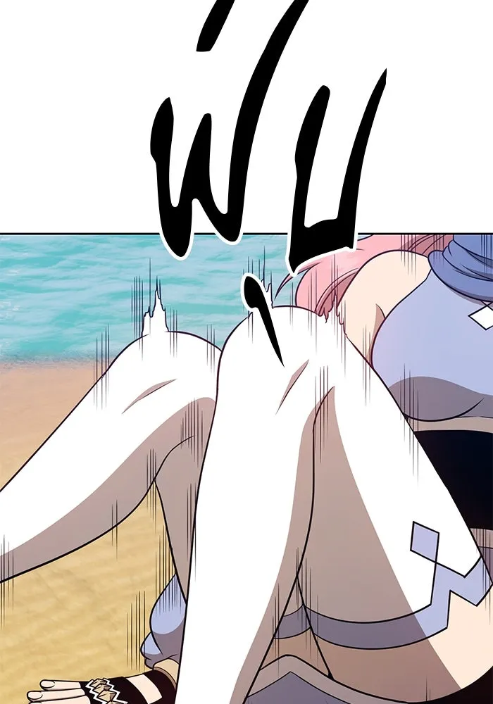 +99 ท่อนไม้พร้อมบวก ตอนที่ 27 รูปที่ 281