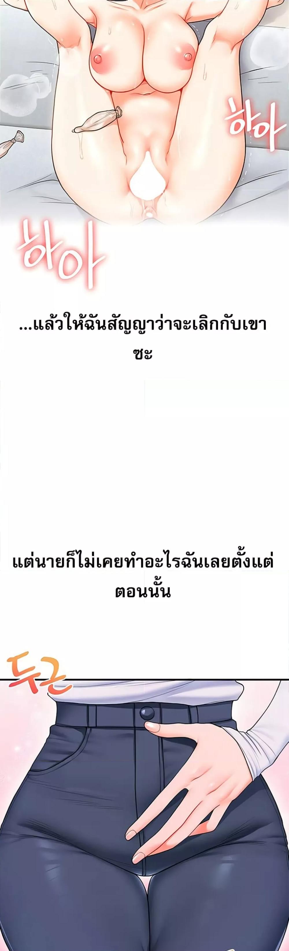 Doujin-Lc- อ่าน โดจิน มังฮวา เกาหลี ญี่ปุ่น จีน แปลไทย Relationship Reversal ตอนที่ 1 2 3 4 5 6 7 8 9 10 11 12 13 14 ฟรี ไม่มีโฆษณา อ่าน โดจิน Manhwa เกาหลี ญี่ปุ่น จีน เรามีครบ คัดมาให้เน้นๆ โดจิน 18+ รับประกันความฟินโดย  Doujin Lc
