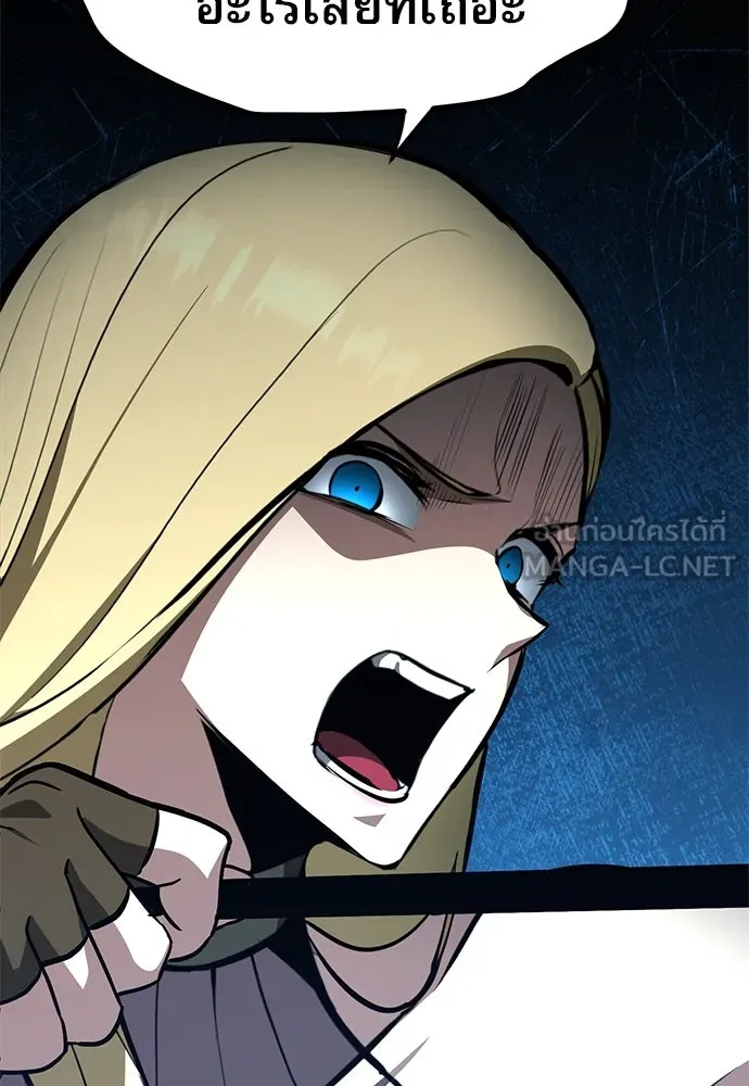 ก็อบลินเลเวล 999 ตอนที่ 5 รูปที่ 51