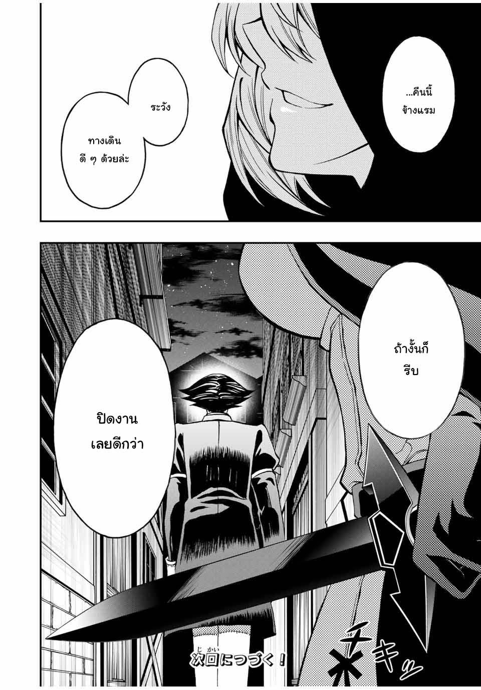 Manga-lc-com อ่านมังงะ อ่านการ์ตูน ออนไลน์ ฟรี Rettoujin no Maken Tsukai ตอนที่ 1 2 3 4 5 6 7 8 9 10 11 12 13 14 ฟรี ไม่มีโฆษณา Manga-lc - อ่าน มังงะ อ่าน การ์ตูน ออนไลน์ อ่านมังงะ ฟรี